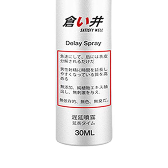 Universal Penis Delay Spray Compact Easy To Use Harmless