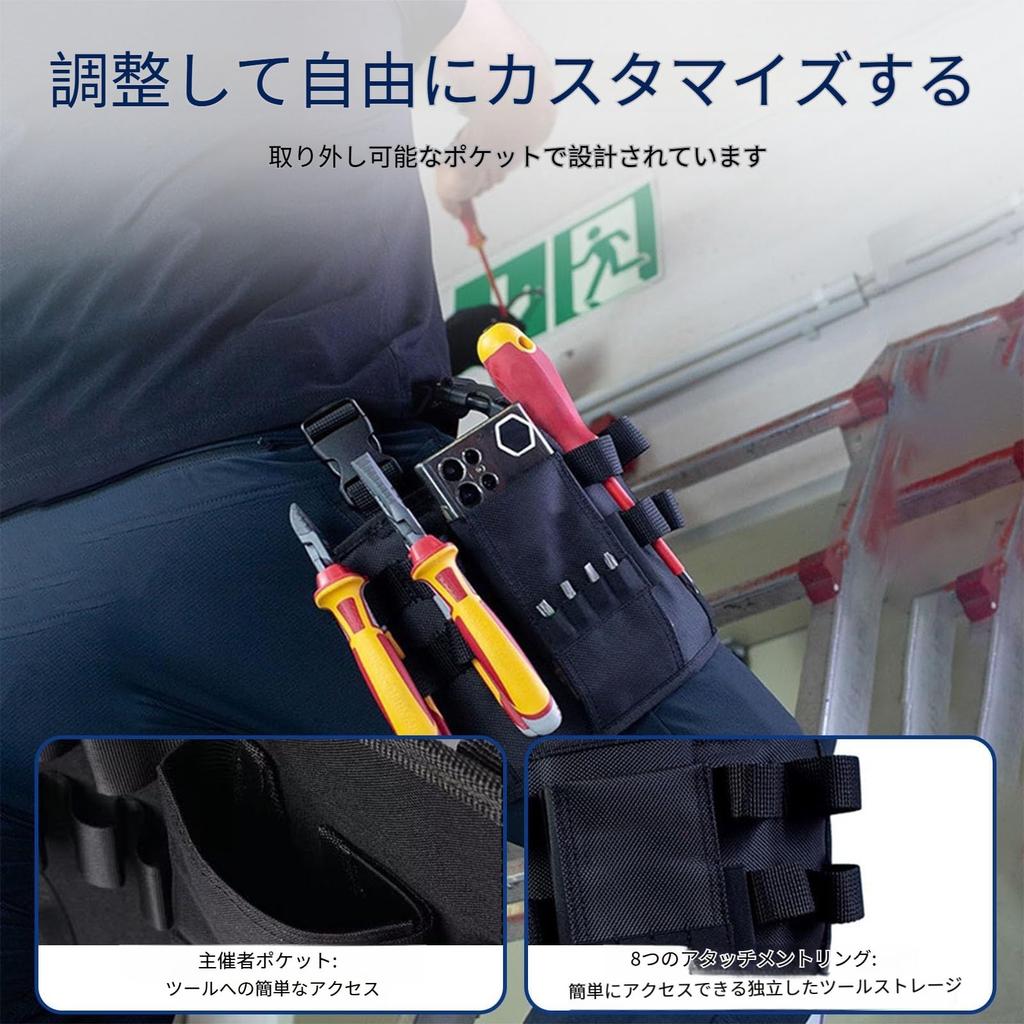 Holster Tool Pouch - Leg Pocket Pouch, Z Leg Tool Pouch, Electrician's Tool Pouch