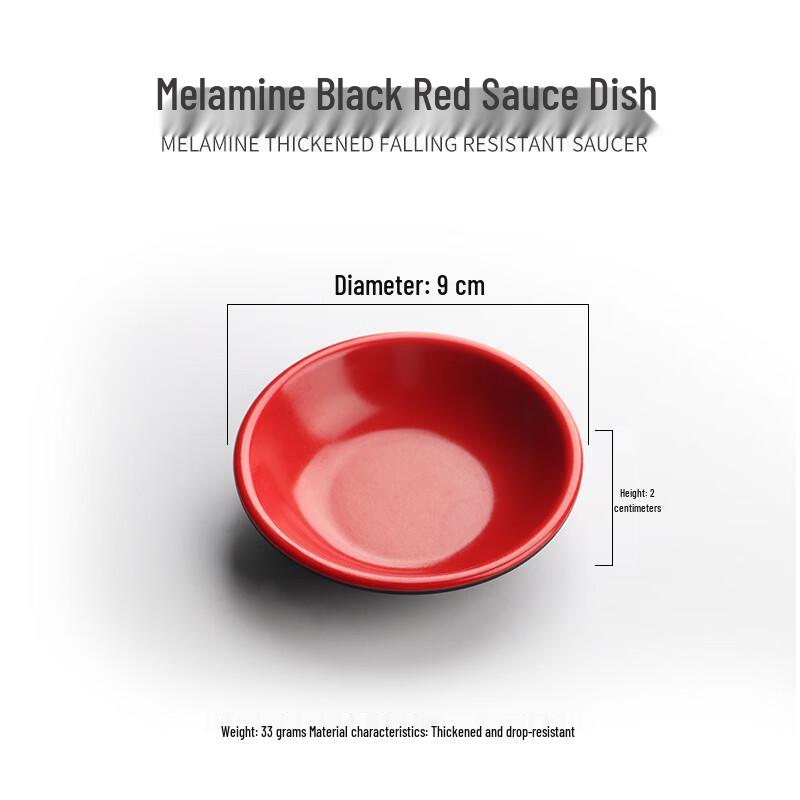 Deou Star Light Round Sauce Dish Set