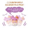 BANDAI Monono Kamisama Cocotama - Fure Fure Cocotama - Kiraris (Lipstick Goddess)