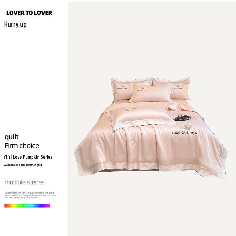 

Yiyi Ai Pumpkin Series Washed Ice Silk Summer Quilt