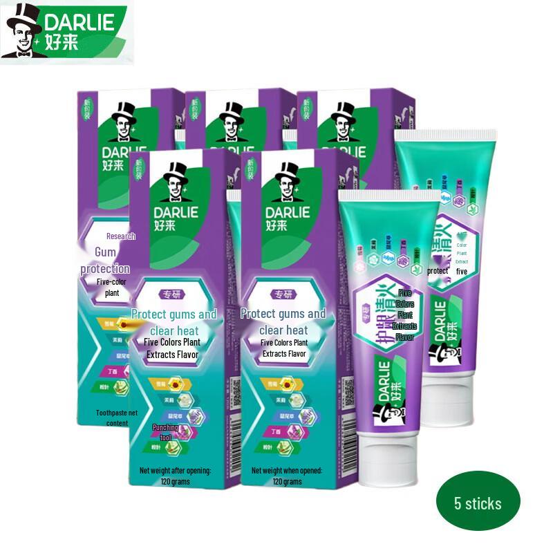 DARLIE Professional Gum Care Botanical Toothpaste