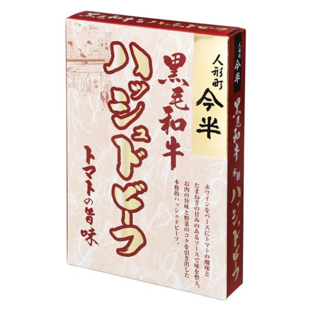 Japan Ningyocho Imahan Kuroge Wagyu Hashed Beef / Beef Curry / Beef Stew 1 Piece / 200g