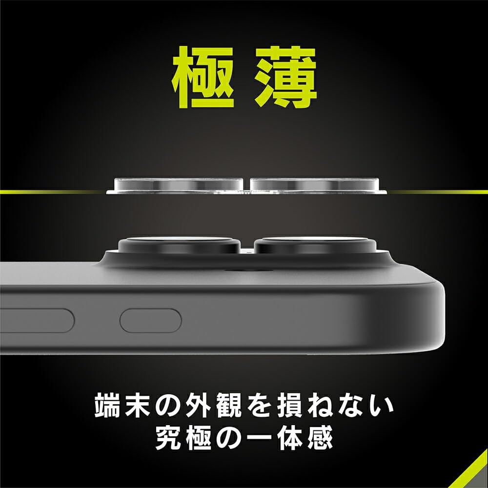 Simplism PicPro 3D 3D Stereo Camera Lens Protector for iPhone Plus Ultra-Precise 17/16/16 (TR-IP25M2-LCT-CCCL)