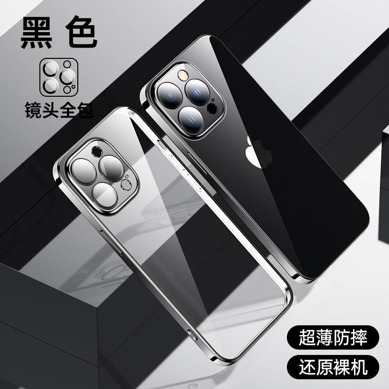 Applicable to Apple 11 mobile phone case 11/11 new iphone11promax advanced sense transparent 11 all-inclusive anti-drop
