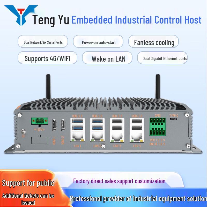 Tengyu Fanless Mini Industrial PC & Server (CN version)