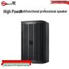 Shangshitong V12 Professional Stage Sound System (CN Version)