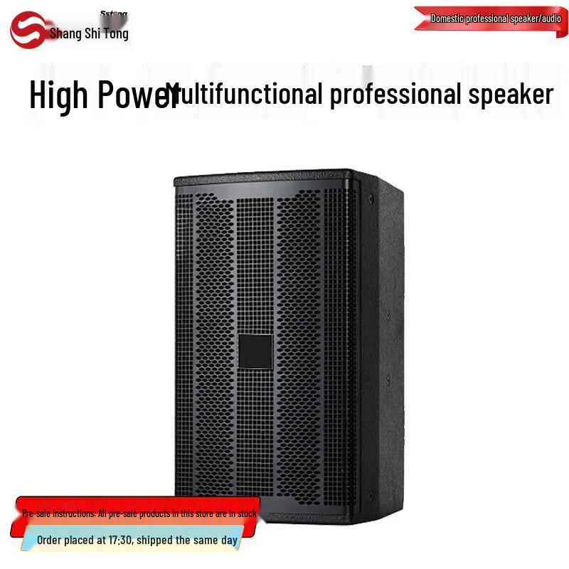 Shangshitong V12 Professional Stage Sound System (CN Version)