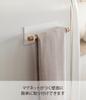Yamazaki Jitsugyo Magnetic Kitchen Towel Hanger Tosca White 7823