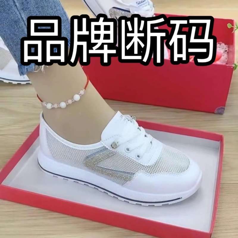 Brand Special Summer Explosion Forrest Gump Sports Shoes Women's Super Fire Breathable Versatile Sports Little White Shoes Women