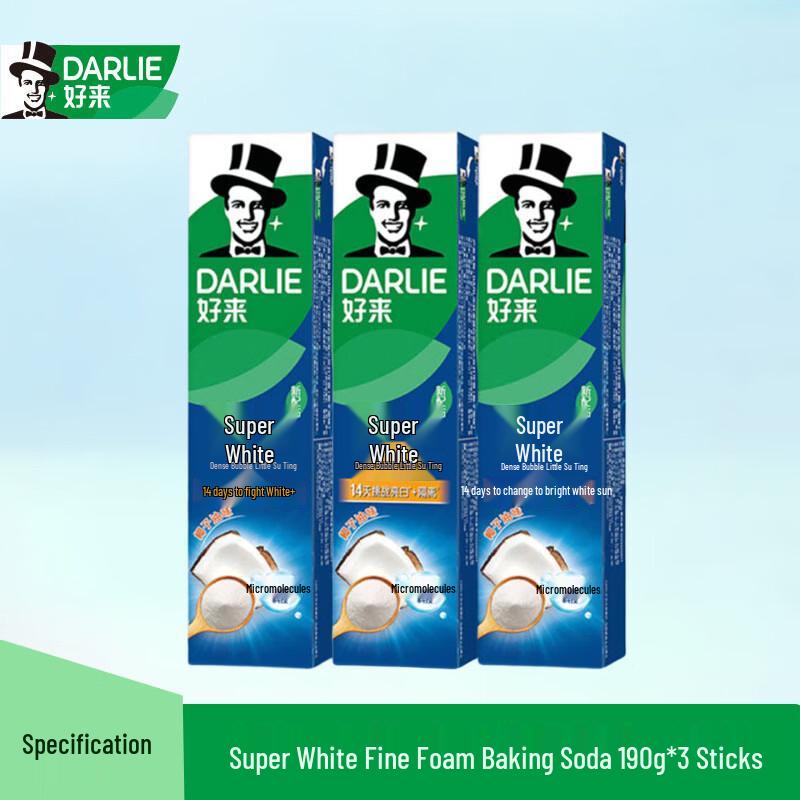 DARLIE Ultra White Coconut Baking Soda Toothpaste