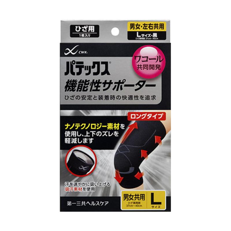 

Pertex Functional Supporter Knee L Черный