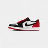 Jordan 1 Retro Low OG Black Toe (2023)