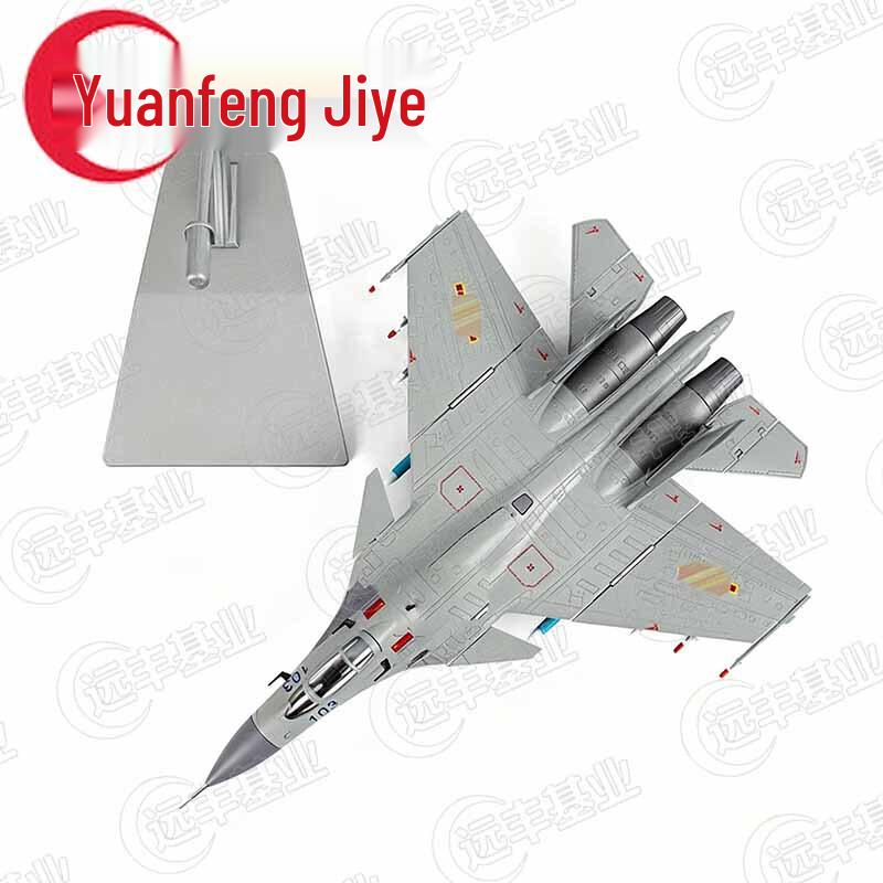 J-15 Fighter Jet Model