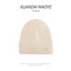 Knitted Hat for Women In Autumn and Winter Warm Plus Velvet Thick Korean Style Wool Hat Fashionable Ear Protection Hat Casual Travel Cold Hat