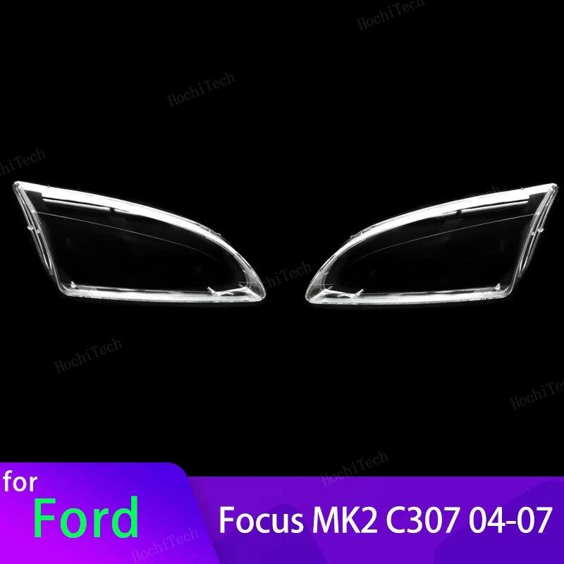 

Крышка передних фар для Ford Focus MK2 C307 до фейслифтинга 2004-2007, прозрачный корпус, линза передних фар, стеклянный чехол для лампы 1pc Right Side