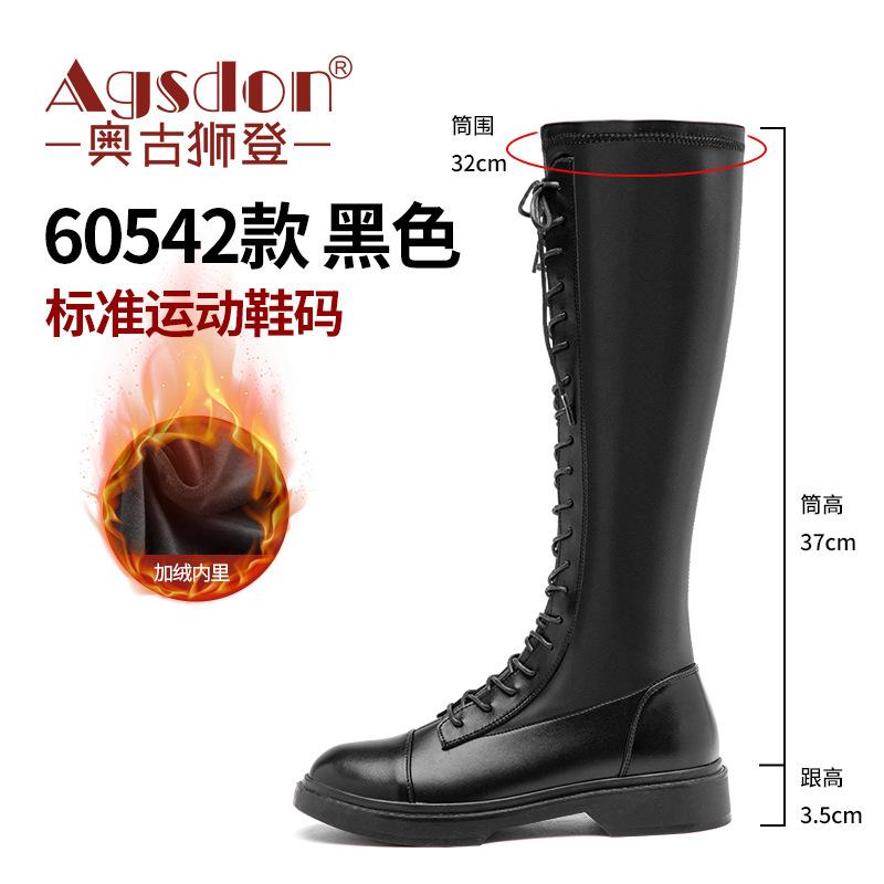 

Augustine long boots women s autumn and winter new Internet celebrity thin British style women s boots ins trendy cool knight boots velvet 40