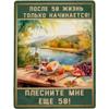 Accesorii pentru decor – Produse din metal