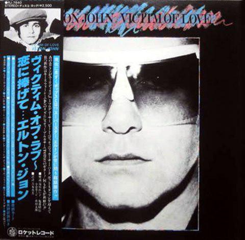 LP Record ELTON JOHN Victim Of Love RJ7640 ROCKET RECORD C 1979 Japan Obi Rock Used