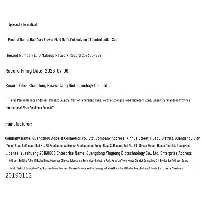 Little Dream Garden Men's Hydrating & Oil Control Skincare Set