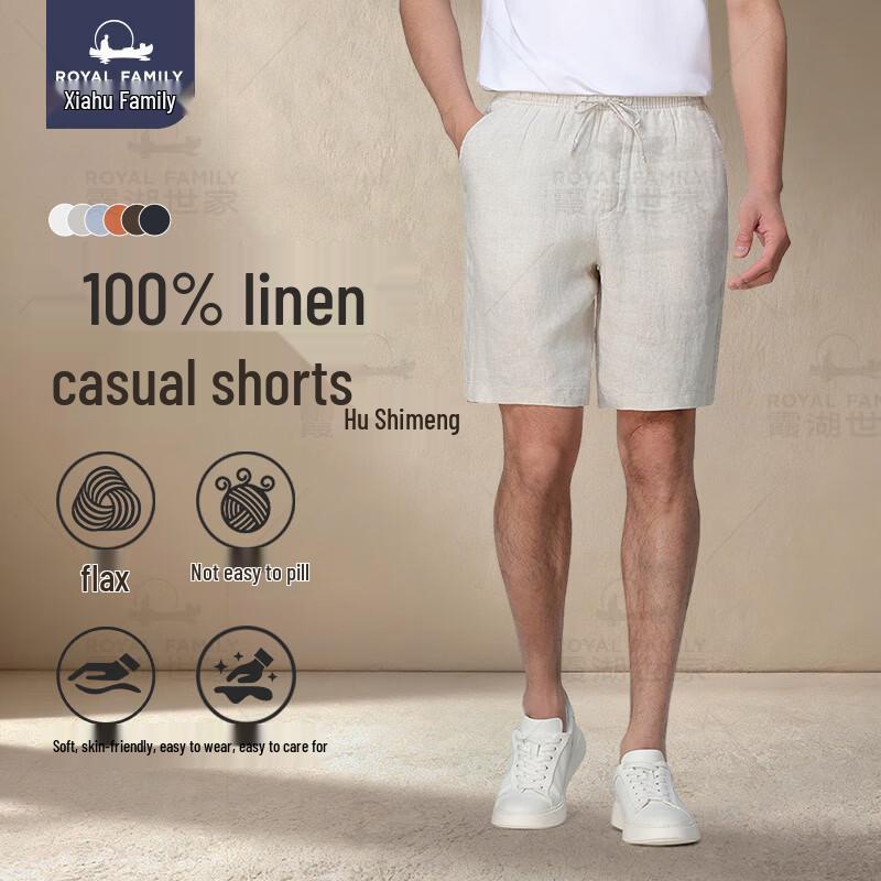 Men s 100% Linen Casual Elastic Waist Shorts 3XL