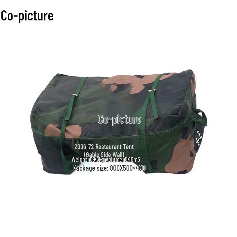 Tent Side Wall/Gable Packaging Bag