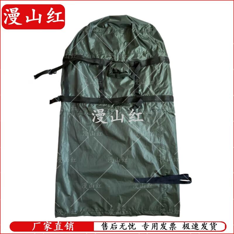 Outdoor Waterproof Dry Bag