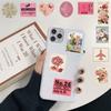 50/100PCS Pink Retro Blend Sticker Scrapbook Gifts Laptop Luggage Funny Phone Luggage Aesthetic Coffee Skateboard Car Sticker