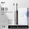 Bayer A9 Sonic Electric Toothbrush CN Plug (adapter Included)