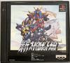 Nuovi Super Robot Wars