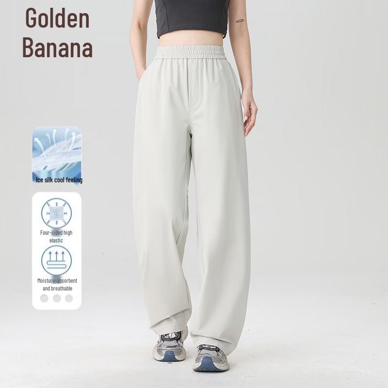 

Unisex Ice Silk Cooling Sun Protection Casual Pants L