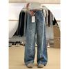 Korean Jacquard Embroidered Wide-leg Jeans Women Summer Trousers High-waist Casual Straight-leg Floor-length Pants
