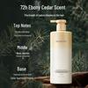 ADOLPH Natural Plant Fragrance Hair Conditioner
