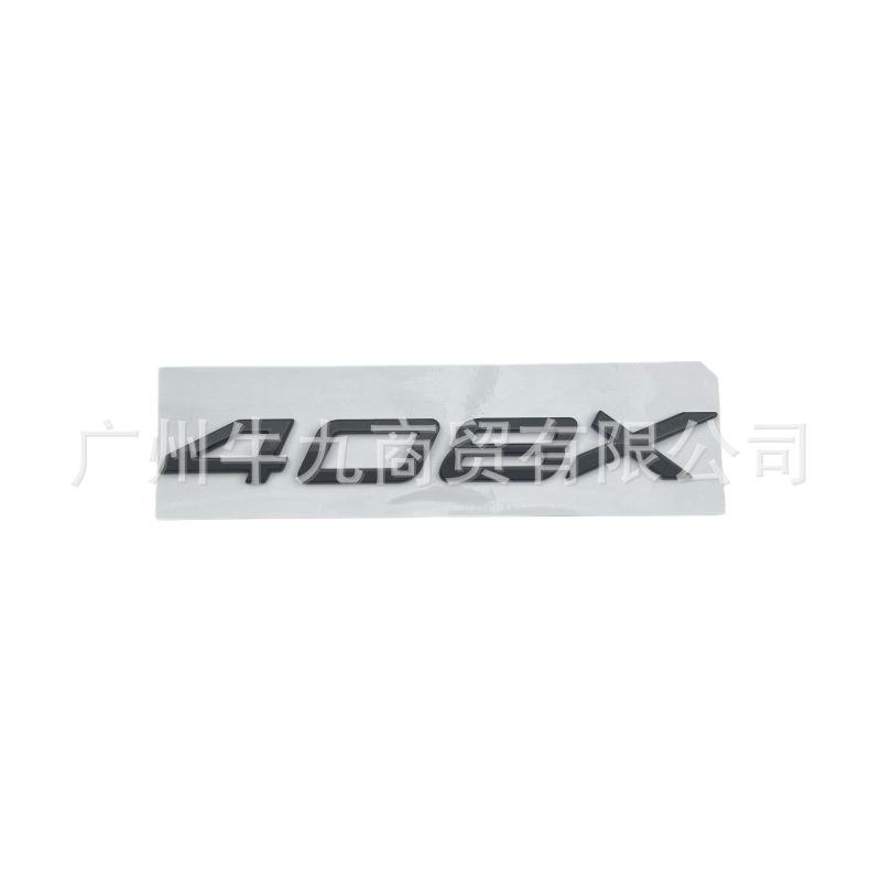Suitable for the New Darth Vader 408X 5008 508L Car Sticker Trunk Label ABS Modified Car Logo