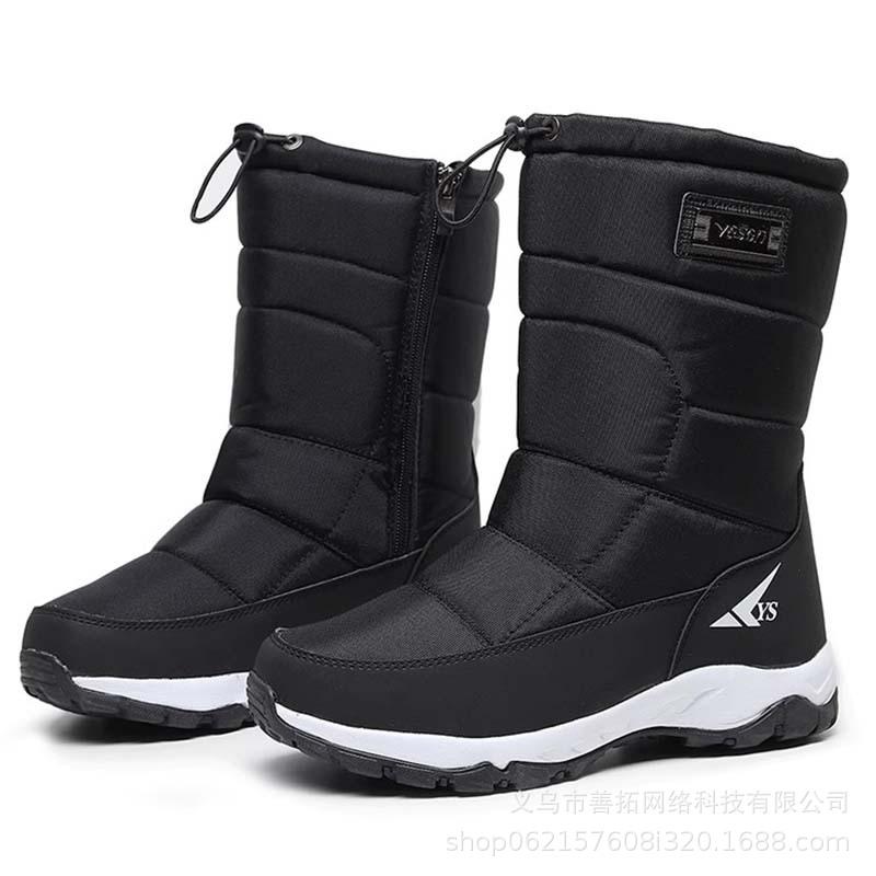 Men's and Women's Winter Fur One Thickened Padded Waterproof Cozy Warm Anti Cold Lightweight Hiking Waterproof Anti-skid High-top Mid-calf Snow Boots