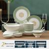 Huazao Baijia DX 28-Piece Golden Phoenix Ceramic Dinnerware Set