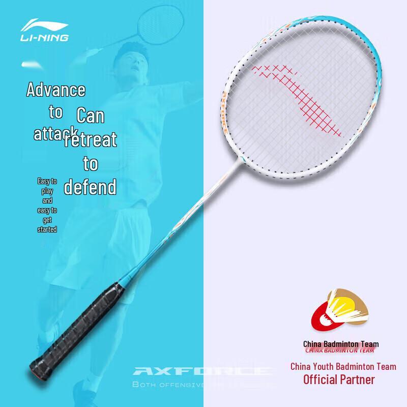 Бадминтонная ракетка Li-Ning Thunder