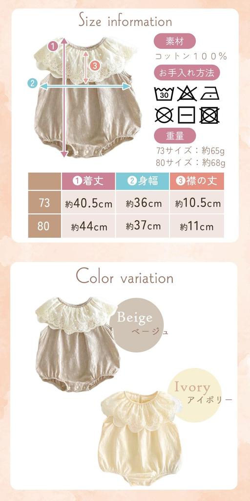 MILASIC Dětské krajkové body bez rukávů z přírodní bavlny s velkým límečkem pro novorozence Dětské oblečení s krátkým rukávem Letní Bavlněné Bez rukávů Tílko Lněné