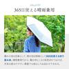 Aimedia Folding Umbrella for Sun and UV Protection Light Heat Water Solid Color Rain, (Over 99%), Blocking, Shielding, Repellent, Compact, Unisex,