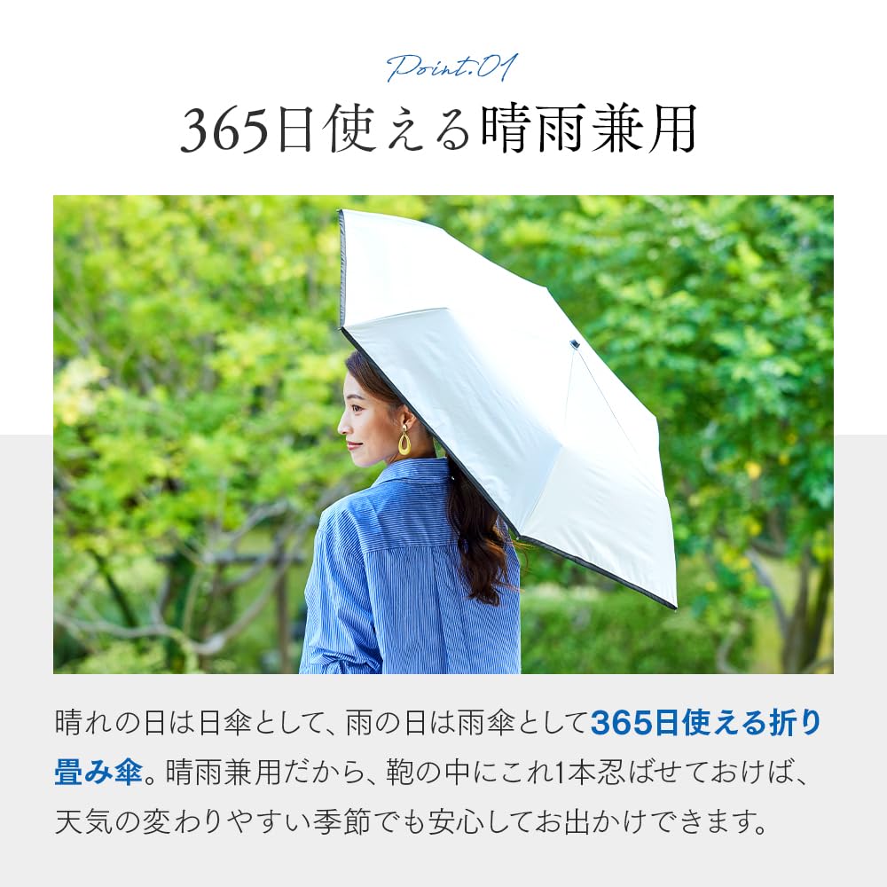 Aimedia Folding Umbrella for Sun and UV Protection Light Heat Water Solid Color Rain, (Over 99%), Blocking, Shielding, Repellent, Compact, Unisex,