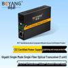 BOYANG Telecom-Grade Fiber Optic Transceiver