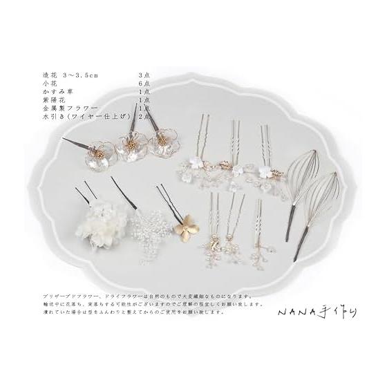 Handmade Hair Accessories - Gold & Silver Artificial Flowers, Baby's Breath, Hydrangea, Mizuhiki - For Coming of Age Ceremony, Weddings, Graduations,