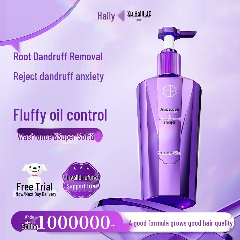 Xu Haili Amino Acid Dandruff Control & Oil Control Shampoo