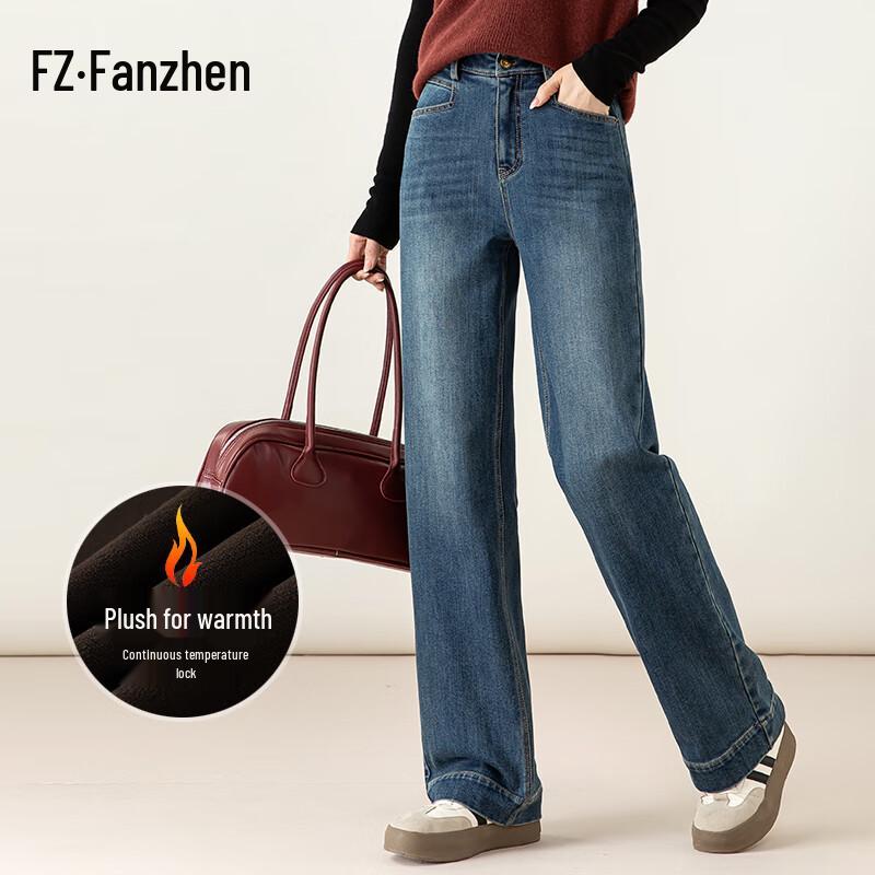 Vanzhen Women's Fleece-Lined High-Waist Straight Leg Jeans