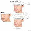 KANEBO Kanebo Treatment Glow Primer Makeup Base 30ml (x 1)