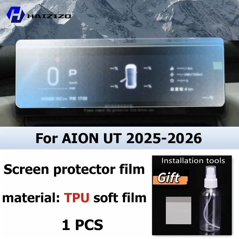 

Для AION UT 2025-2026 Автомобільний інтер єр Матовий захисний екран консолі GPS-навігація РК-екран Плівка TPU Стійка до подряпин PPF Right-hand drive
