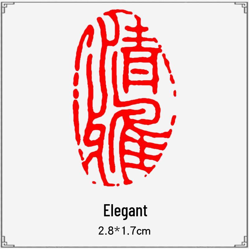 Junran Calligraphy Seal: Carved Oval Leisure Seal in Ancient Painting Style