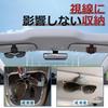 Car Sunglass Clip, Car Sunglass Holder, Glasses Clip, Glasses Holder,
