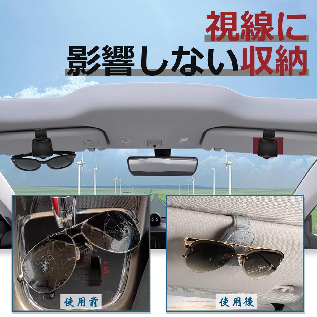 Car Sunglass Clip, Car Sunglass Holder, Glasses Clip, Glasses Holder,