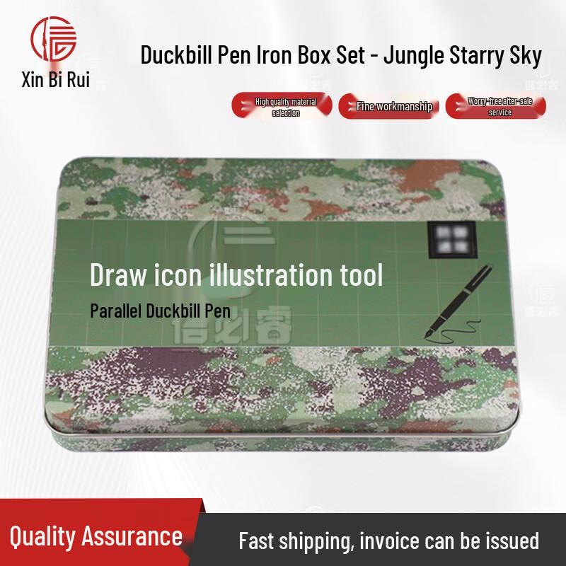 Xinbirui Camouflage Marking Drawing Pen Set (7 Pcs)